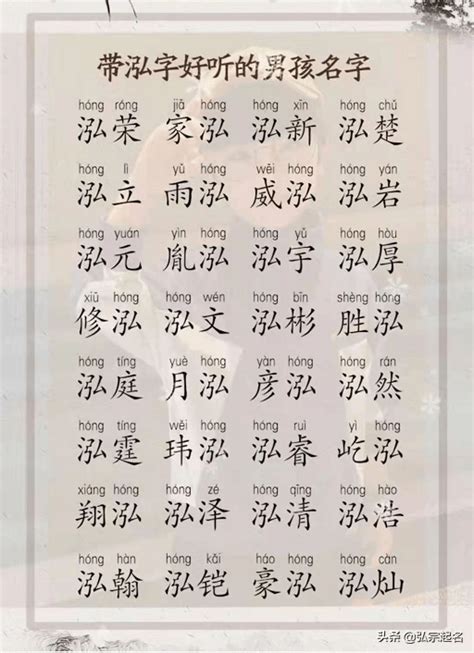 12 劃的字|12画的字